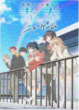 芒果影院国漫新番：翡翠绿信号灯动画版剧照
