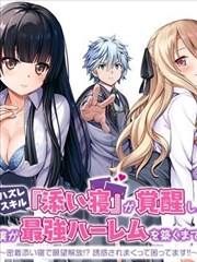 芒果影院图鉴:奶咖色里程牌取样
